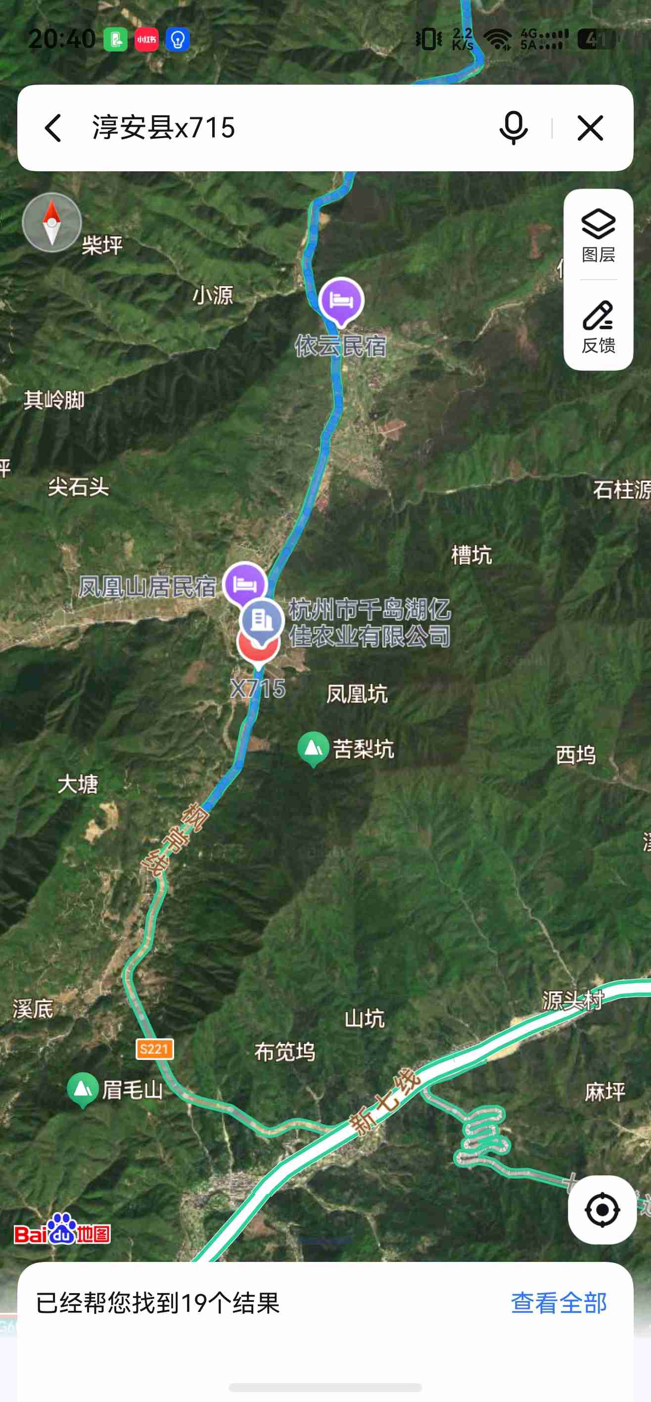 衢州第一百九十二天-20260523-发现一个绝美自驾线路-6